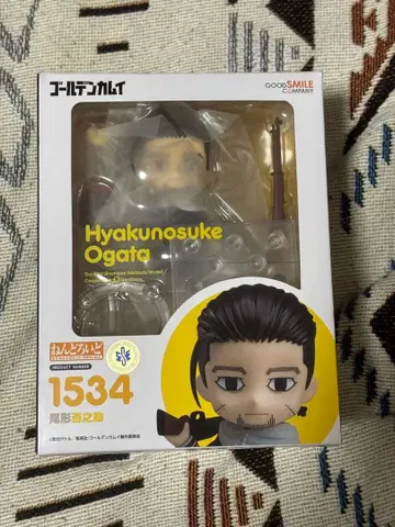 골든 카무이 오가타 햐쿠노스케 넨도로이드 1534