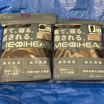 메디힐 ROOM웨어 상하의 세트 워크맨 리커버리웨어