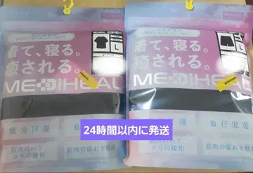 워크맨 MEDIHEAL WOMEN 반팔 상하의 L 블랙