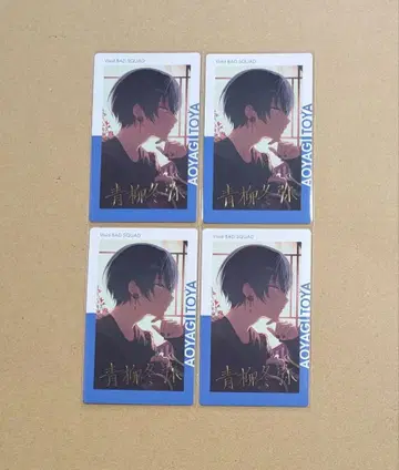 프로세카 아오야기 토우야 에피카 25B 금박 비비버스