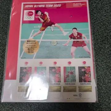 도쿄 2020 올림픽 일본 올림픽 팀 공식 굿즈