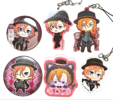 문호 스트레이독스 나카하라 츄야 캔뱃지 아크릴 키링 세트