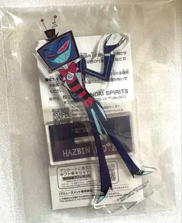 해즈빈 호텔에 오신 것을 환영합니다 스탠드 포함 아크릴 플레이트 복스