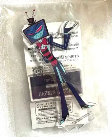 해즈빈 호텔에 오신 것을 환영합니다 스탠드 포함 아크릴 플레이트 복스