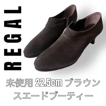 REGAL 리갈 22.5cm 브라운 부티 숏부츠 스웨이드