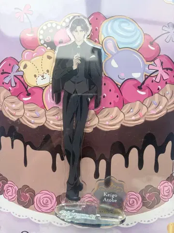 테니스의 왕자님 테니프리 아토베 케이고