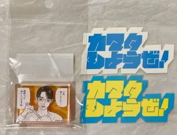 패밀리 레스토랑 가자. K다 가자 아크릴 블록 오렌지 스티커 2종