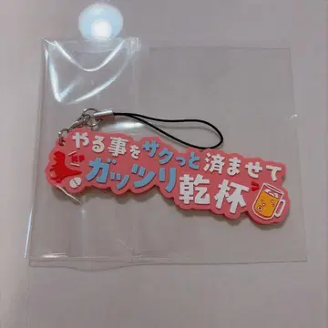 니지산지 아카기웬 러버 스트랩 1st Anniversary