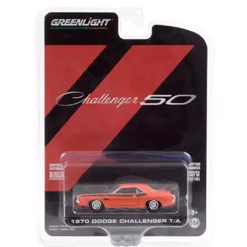 그린라이트 1970 다지 챌린저 T/A