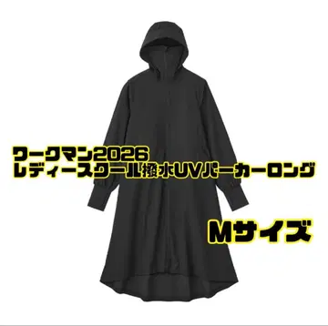 워크맨 2026 쿨 발수 UV 후드티 롱