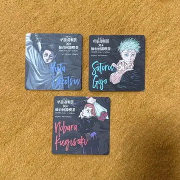 주술회전전 센다이 회유 브라운 코스터 고죠 오토코 시즈쿠