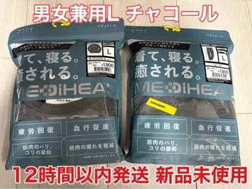 MEDIHEAL 리커버리 의류 상하의 세트 L 차콜 워크맨