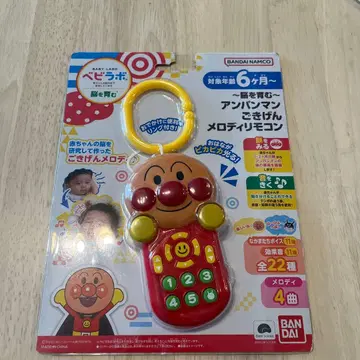 호빵맨 멜로디 리모컨 완구