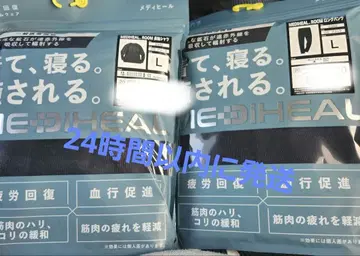 [워크맨 메디힐] 리커버리 의류 남성용 L 블랙 상하의 세트