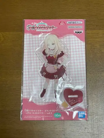 쥬오 호시나 학원 마이스터 스탠드 스위트 스트로베리 vol.2