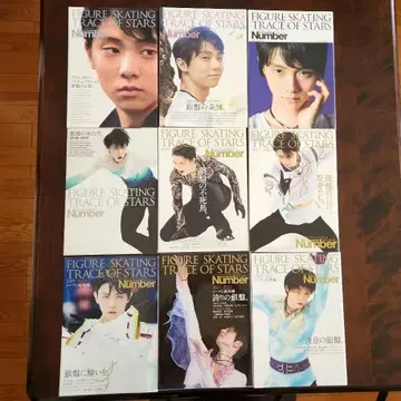 FIGURE SKATING TRACE OF STARS 9권 세트