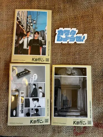 패밀리 레스토랑 가자. POP UP K타 가자. 구매 혜택 엽서