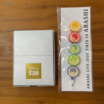 ARASHI Anniversary 5 x 20 기념품 스와로브스키 실버
