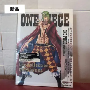 새상품 [원피스] 로그 컬렉션 드레스로자 DVD