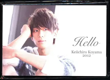 NEWS 12년 하로, 굿바이 코야마 케이치로 엽서북