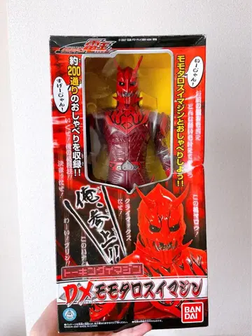 DX 모모타로스 이매진