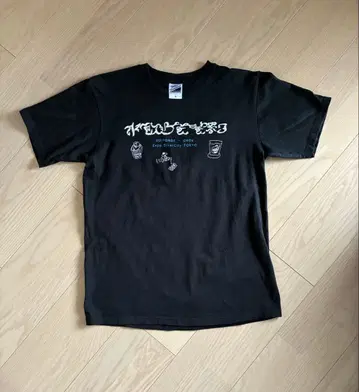 계속 한밤중이면 좋을 텐데 식수대에서 웃음의 계약 블랙 T S