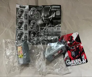 GP 에모루기어01