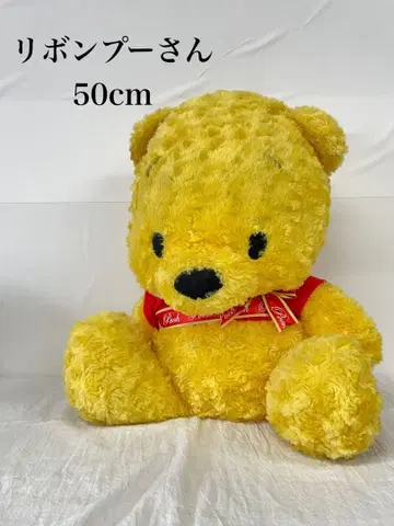 리본 푸우 로즈 보아 좌고 50cm