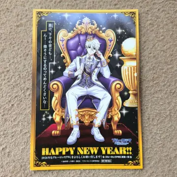 블루 록 PWC 연하장 2026년 나기 세이시로