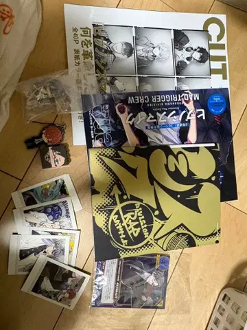 히프노시스 마이크 잡지 굿즈 세트