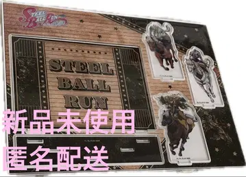 익명 배송 점페스 한정판 죠죠 스틸 볼 런 아크릴 스탠드