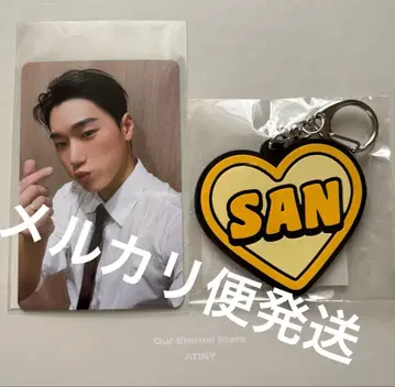 ATEEZ 산 온라인 FC 복권 세트