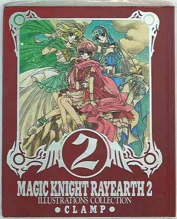 코단샤 마법기사 레이어스 원화집 2