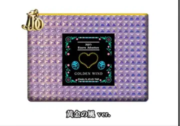 죠죠 마츠키요 콜라보 파우치 황금의 바람