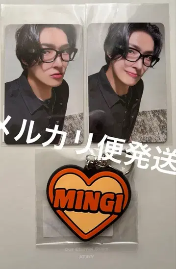 ATEEZ 민기 온라인 FC 복권 세트