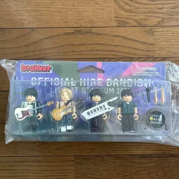 히게단 히게단 브로커