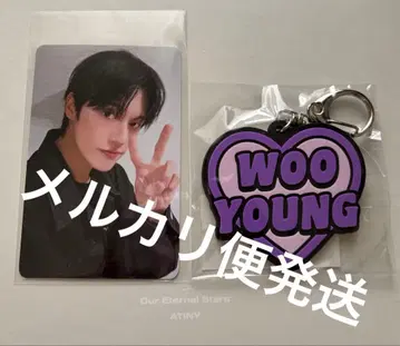 ATEEZ 우영 온라인 FC 복권 세트