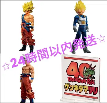 [ 새상품 미개봉품 ] 드래곤볼 SMSP 원기옥 축제 피규어