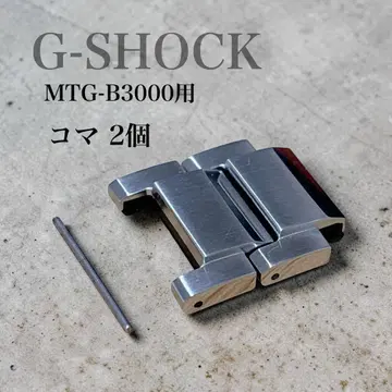 카시오 MTG-B3000용 밴딩 시계 부품 2개 정품 부품