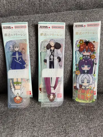 장송의 프리렌 북마크 3개 세트 (시크릿 포함)