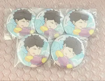 하이큐 오이카와 토오루 물놀이 캔뱃지