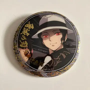 귀멸의 칼날 키부츠지 무잔 금박 랜덤 캔뱃지