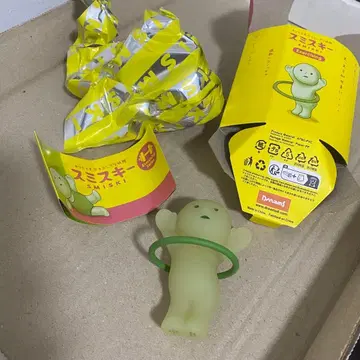 스미스키 익사이팅 후프스키