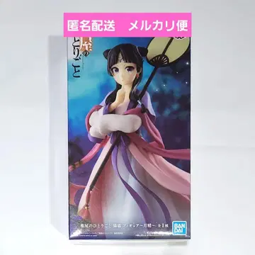 약사의 혼잣말 월정 피규어 마오마오