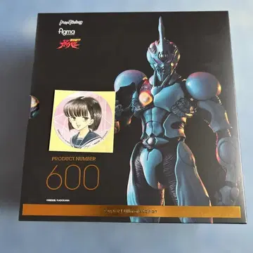 figma 가이버I 얼티밋 에디션