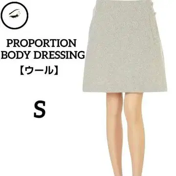 PBD 트위드 하프 스커트 S 마롱 베이지 작은 사이즈 울 겨울 봄