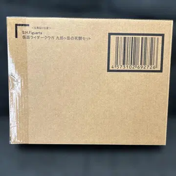 진골조제법 가면라이더 쿠우가 쿠로가타케의 사투 세트