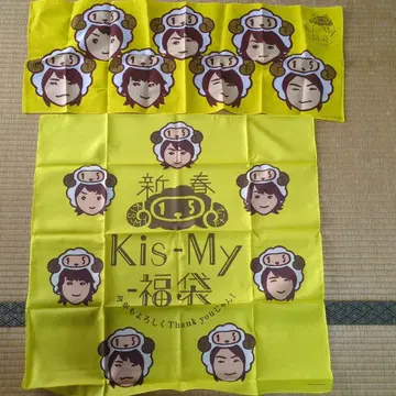Kis-My-Ft2 보자기 2장 세트