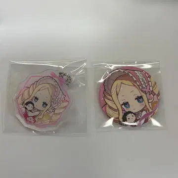 리제로 기프트 박스 아크릴 키링 특전 베아트리스 캔뱃지