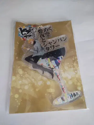 이즈나 이즈미 히프노시스 마이크